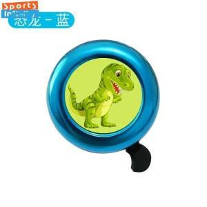 공룡 만화 동물 어린이 밸런스 자전거 벨 알루미늄 합금 사이클링 MTB 도로 경적