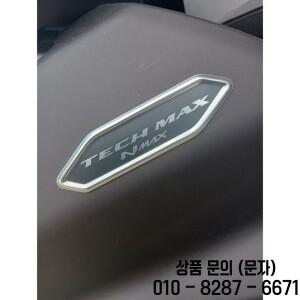 YAMAHA NMAX 전기도금 바디 스티커(기념판) 액세서리