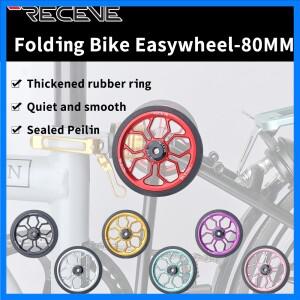 브롬톤용 80MM 접이식 자전거 이지휠 자전거 대형 이지 휠 알루미늄 합금 개조 밀폐형 베어링 푸싱 휠