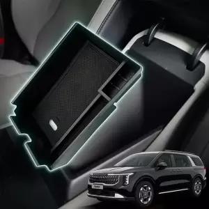 카니발KA4 튜닝 콘솔트레이 차량용품 정리함수납 악세사리 박스보관함 포켓 차량용 용수납 용함 용포켓