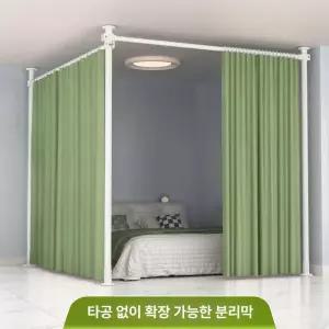 AmazingZone 무타공블라인드 공간분리 레일 커텐 커튼봉 암막 버티컬