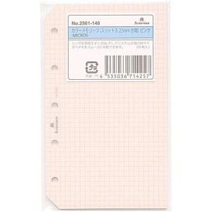 송 애쉬포드 2561 2 5mm 사이즈 컬러 5홀 메모리폼 정사각형 미니 30장 핑크