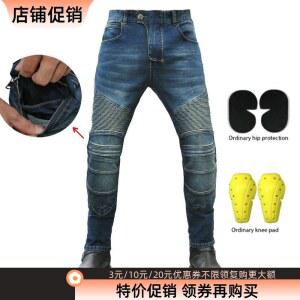 슬림핏 여름 청바지팬츠 바이크진 바지 오토바이 탄성 바이크 남성 메쉬 라이딩진