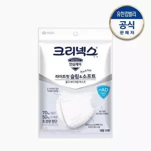 [유한킴벌리]크리넥스 KFAD 라이트핏 슬림앤소프트 대형 10Px5개 (여름용 새부리형 마스크)
