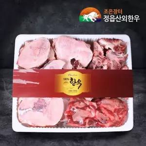 [NS홈쇼핑]한우 사골선물세트 건강51호 사골2kg+잡뼈2kg+스지200g[30174953]