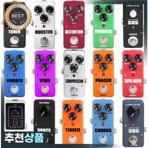 KOKKO 일렉트릭 기타 이펙트 페달 컴프레서 미니 튜너 디스토션 오버드라이브 트루 바이패스