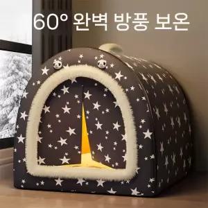 대형견집 겨울 중형견 방한 난방 실내 대형견 별모양 보온 숨숨집 텐트