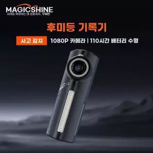 자전거 후방 블랙박스 후미 블박 방수캠 녹화 카메라