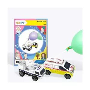 [만공과학] 풍선 장난감 만들기