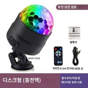 샤크팡 노래방조명 실내 리모컨 캠핑 노래방 싸이키 플라밍고 차박 플로팅 생일 2개 야외용