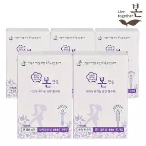 유기농 순면 유기농본 생리대 탐폰 슈퍼 12P 5팩