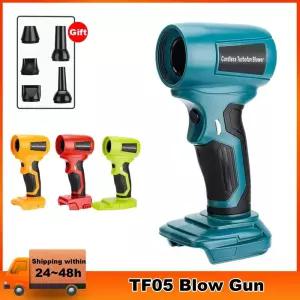 18V 브러시리스 고전력 도구 액세서리 TF05 폭력적인 팬 송풍기 무선 총 Makita/Milwaukee/Dewalt/Bosch/Ry