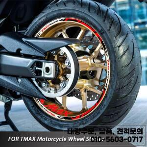 반사 오토바이 휠 허브 스티커 스쿠터 데칼 액세서리 야마하 Tmax 500 2023 방수