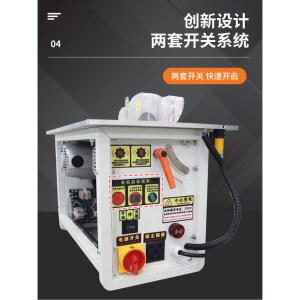 샤크팡 합판 재단기 목재 브러시리스 횡절기 산업용 합판재단기 좌측 목공 테이블쇼 작업 컷팅