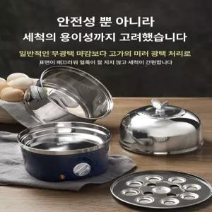 올스텐 전기 찜기 타이머 디온리 계란삶는기계 스팀 멀티 계란찜