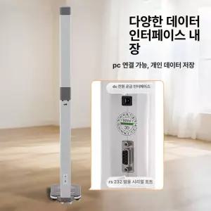 두우둥 자동키재기 검진 키재는기계 신장기 키 측정기