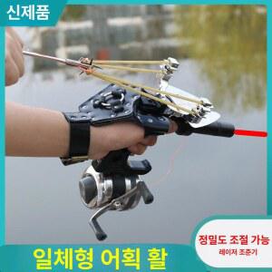 낚시활세트 레이저 야외낚시 핸드 활 사냥용 슬링샷 고정밀 고급-무레이저 가드피쉬 이중용도 자동낚시 새총 전문가용 다트