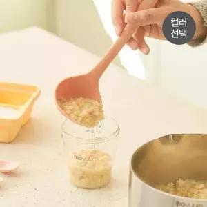 [모윰]프리미엄 실리콘 이유식 국자 - 컬러 선택