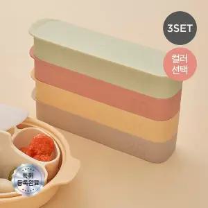 [모윰]이중밀폐 실리콘 이유식 큐브 20ml 12구 3개세트 - 컬러선택