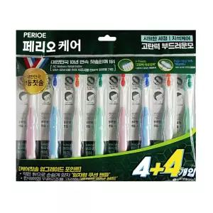 LG 페리오 케어 고탄력 부드러운모 칫솔 4+4입 땅콩 모양 헤드 시원한 세정 치석케어