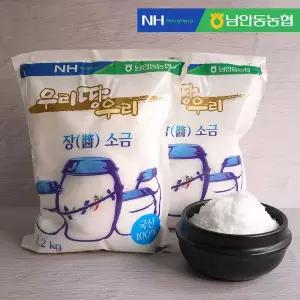 [남안동농협] 쓴맛없는 국내산 장소금 2.2kg x 2봉