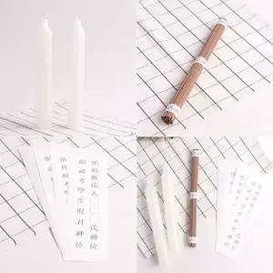 ( )제사향 양초2P 지방쓰기 명절 제수용품 제사