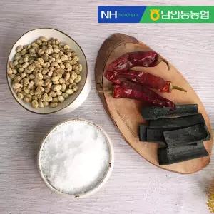 [남안동농협] 우리콩 콩알메주 5kg+장소금 4.4kg