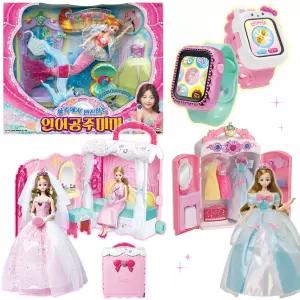 물속에서 변신하는 인어공주 신데렐라 미미옷장 캐리어 하우스 스마트워치