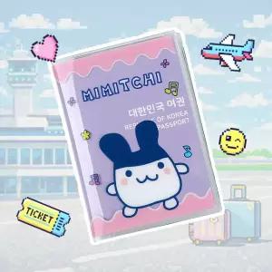 다마고치 여권케이스 미미치 153348