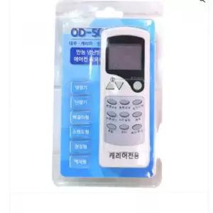 캐리어에어컨 리모컨 냉난방 센츄리 대우