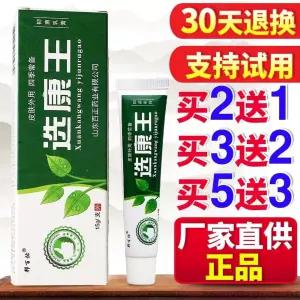 일본 다이치산교 치약 토탈 3개 100g, 덴탈 클린 케어