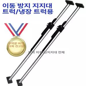 렉스턴 스포츠 워크바 다용도 픽업트럭 롤바튜닝 고정