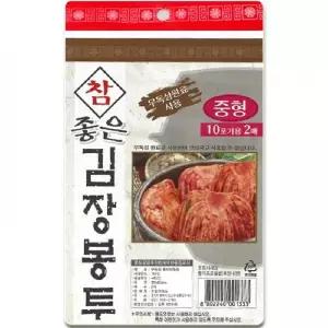 TBZ 김장봉투 2P 중형 김치 김장용 일회용 비닐