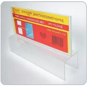 아크릴파티션명패 L0045 200x70x45 파티션꽂이 2