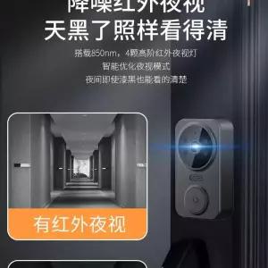 인터폰 무선 비디오폰 현관 모니 도어벨 기본