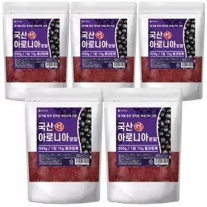 국산 아로니아 분말 가루 500g 5개