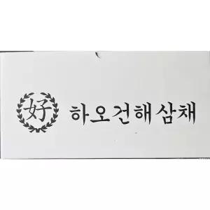 건해삼채(아침글로벌 600g) X12