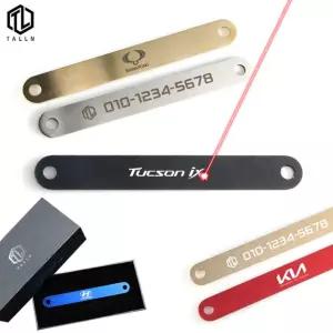 톨른 노블 투싼IX 스틱 양면각인 주차번호 알림판