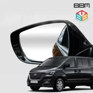 비비미러 그랜드스타렉스 광각 사이드미러 600R/900R