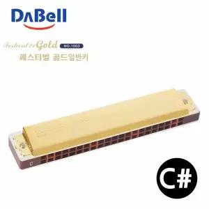 하모니카 1003 골드21 조성키C샵 페스티벌 일반키