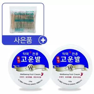 웰빙헬스팜 고운발 100g X 2개+수성 포비스 면봉(100개입) 우레아 풋크림 발각질 갈라짐 보습 크림