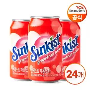 [광동] 썬키스트 자몽 소다 355ml X 24캔