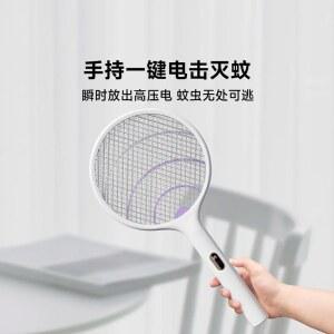 전기 모기채 충전식 모기 퇴치 라켓 해충
