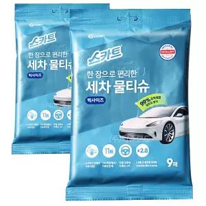스카트 한 장으로 편리한 세차 물티슈 9매x2개 차량 실내 실외 청소 티슈
