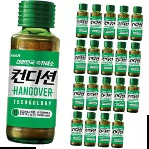 컨디션 헛개 100mlx20병