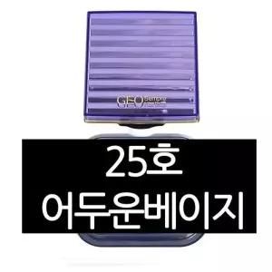 인기 습식성형방식 투웨이케이크 리필증정 10.5g 25호-WFHCMUX