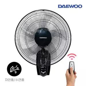 대우 5엽 3단 벽걸이 선풍기 리모컨 수면풍 타이머 DEF-RW916EA
