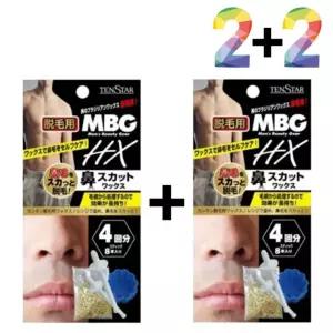 콧 제거 하드 키트 남성 셀프 얼굴 코 수염 왁스 깍기 남자 구멍 왁싱 털 제모