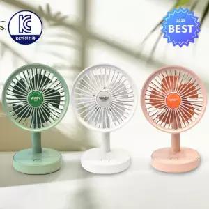 모던폴리 위니미니 선풍기 탁상용 무선 저소음 사무실 충전 BLDC 각도 조절 미니 선풍기