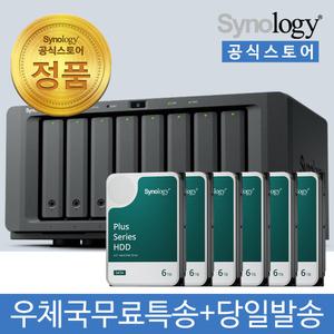 시놀로지 DS1825+ NAS 8베이 36TB [6TBx6] HDD HAT3300 포함 [초기설정원격지원 - 공식스토어]